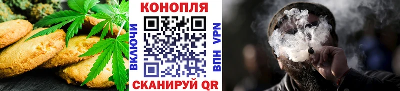 Еда ТГК марихуана  Сыктывкар 