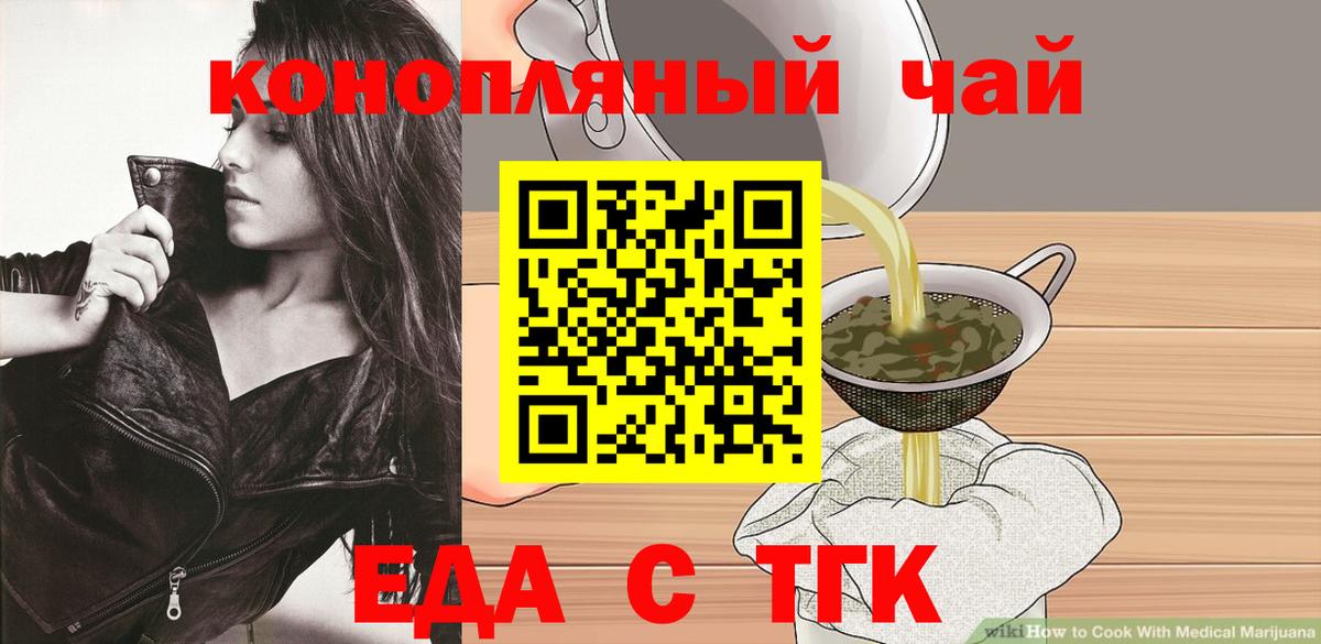 НБОМе  Сыктывкар  ГАШ  Канабис  Экстази  Как найти закладки?  Вход с VPN  Мефедрон   ГАШИШ 