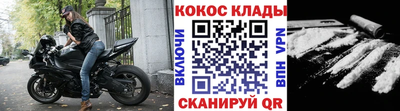 omg ссылка цены Сыктывкар Cocaine 97%