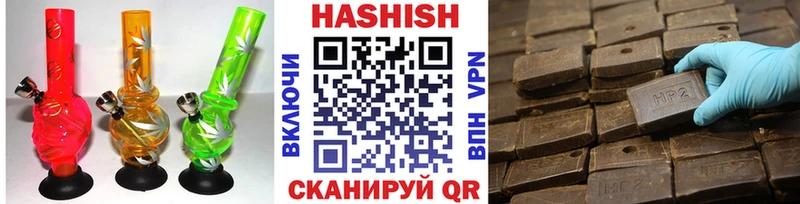 ГАШИШ гашик Сыктывкар