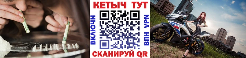 дарк нет Telegram  Сыктывкар  КЕТАМИН VHQ 