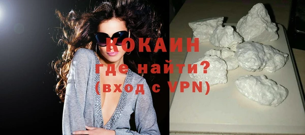 тгк Абинск