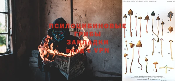 метамфетамин Абдулино