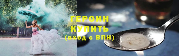 тгк Абинск