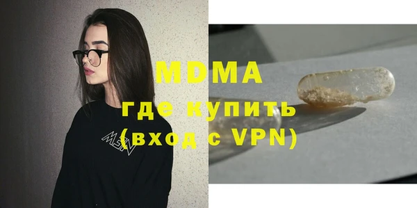 альфа пвп VHQ Алексин
