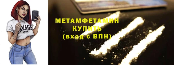 метамфетамин Абдулино