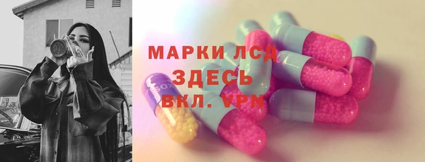 альфа пвп VHQ Алексин