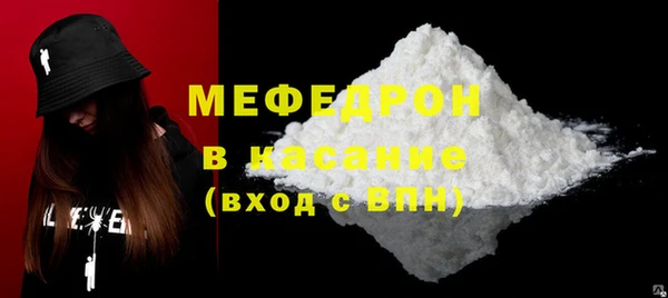метамфетамин Абдулино