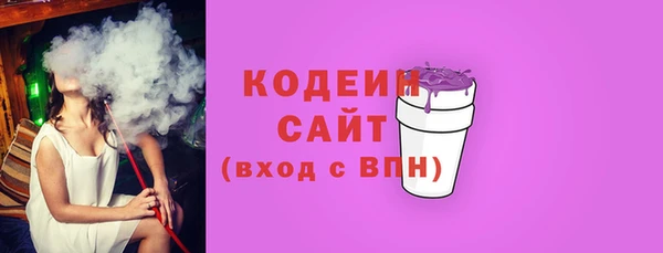 тгк Абинск