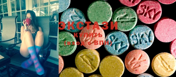 тгк Абинск