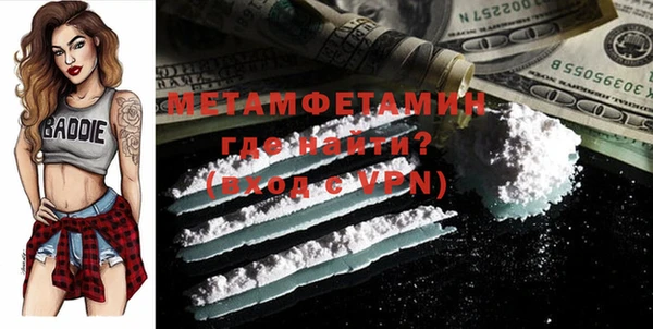 гидра Абаза