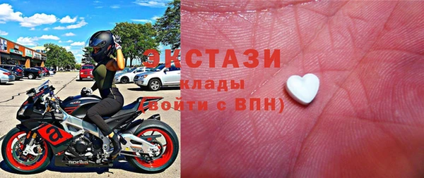 гидра Абаза