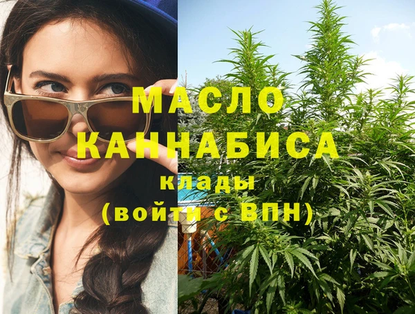 альфа пвп VHQ Алексин