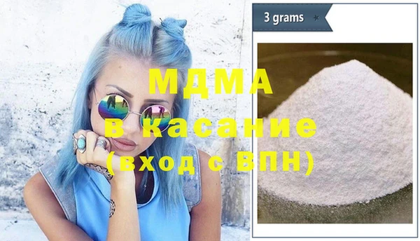 метамфетамин Абдулино