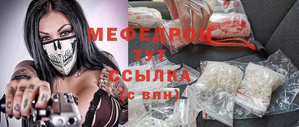 метамфетамин Абдулино