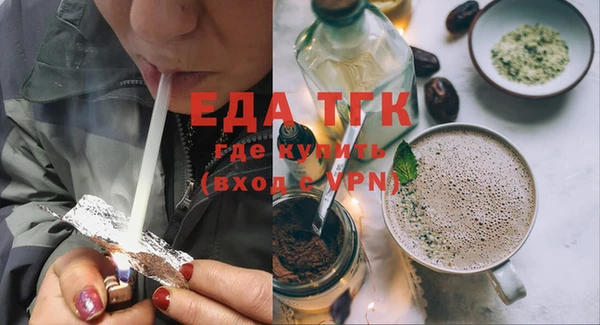 гидра Абаза