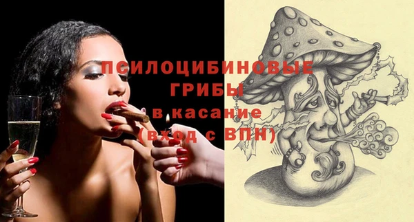 метамфетамин Абдулино