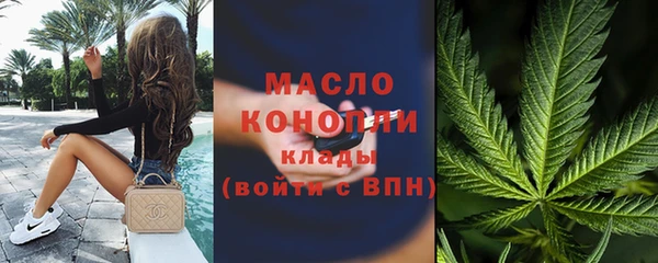 метамфетамин Абдулино