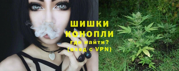 альфа пвп VHQ Алексин