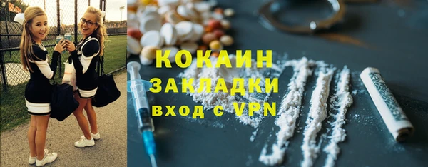 тгк Абинск