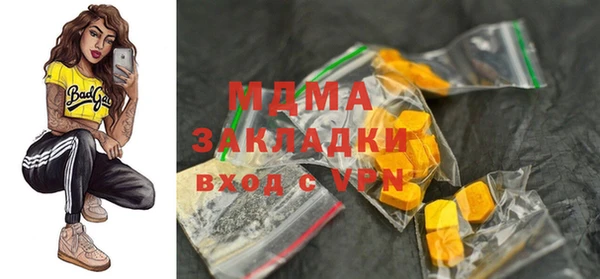 метамфетамин Абдулино