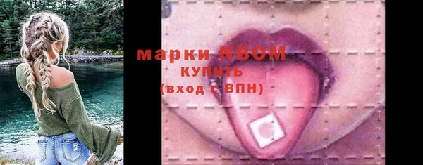 тгк Абинск