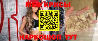 мдма Краснокаменск