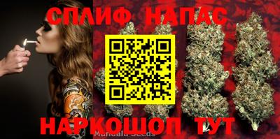 мдма Краснокаменск