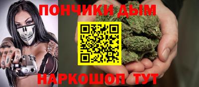 соль ск Каменск-Шахтинский