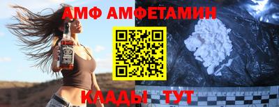 мдма Краснокаменск