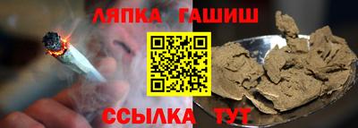 наркотики Камень-на-Оби