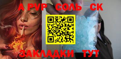 ALPHA PVP Краснодар
