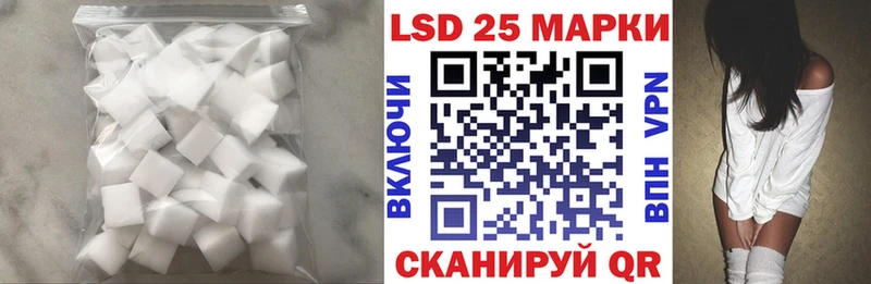 Лсд 25 экстази ecstasy  мега сайт  Сыктывкар 