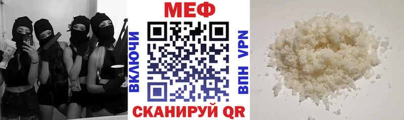 Мефедрон 4 MMC  Сыктывкар 