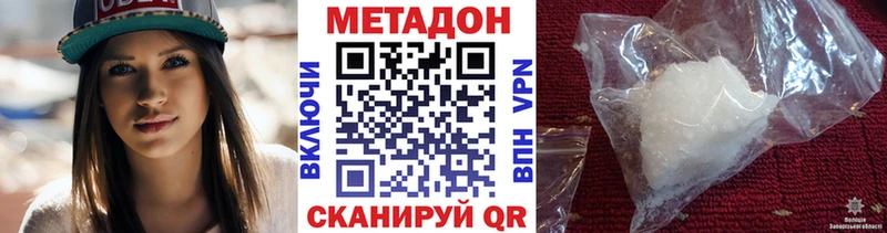 МЕТАДОН кристалл  omg зеркало  Сыктывкар 