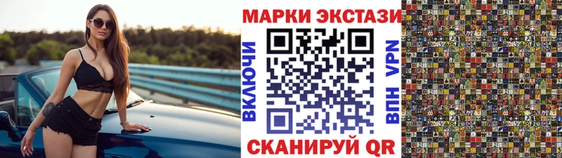 Наркотические марки 1,5мг  Сыктывкар 
