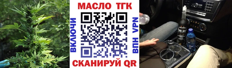 Дистиллят ТГК вейп  закладки  Сыктывкар 